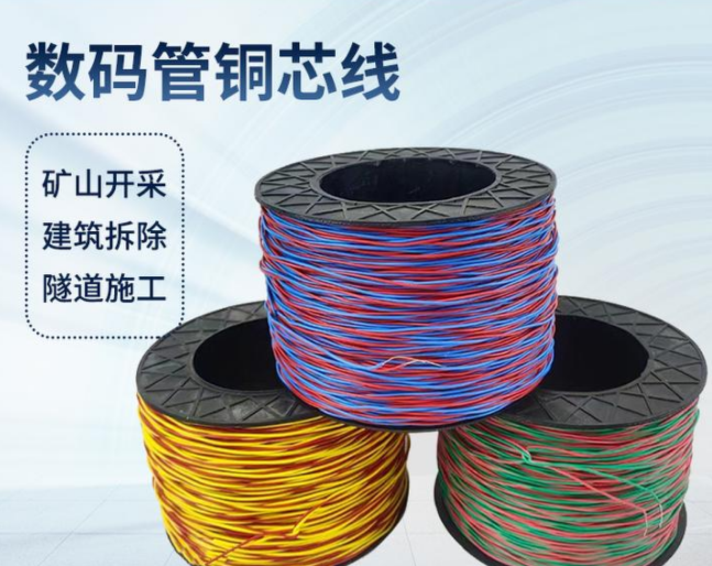 马关如何正确使用放炮线爆破母线