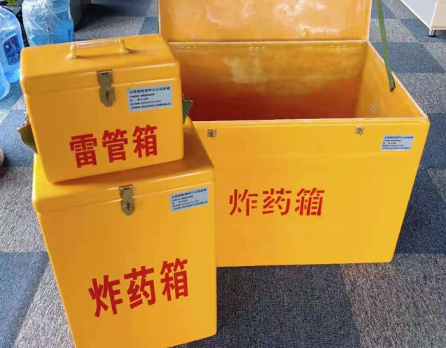 马关炸药箱雷管箱使用注意事项