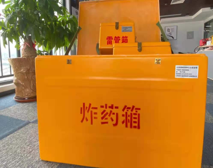 马关玻璃钢炸药箱雷管箱的优势在哪里？