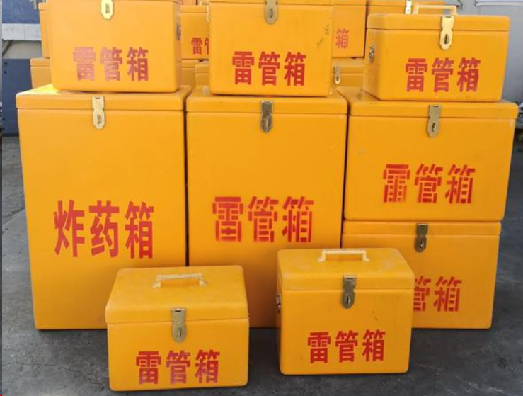 马关如何区分炸药箱与雷管箱？