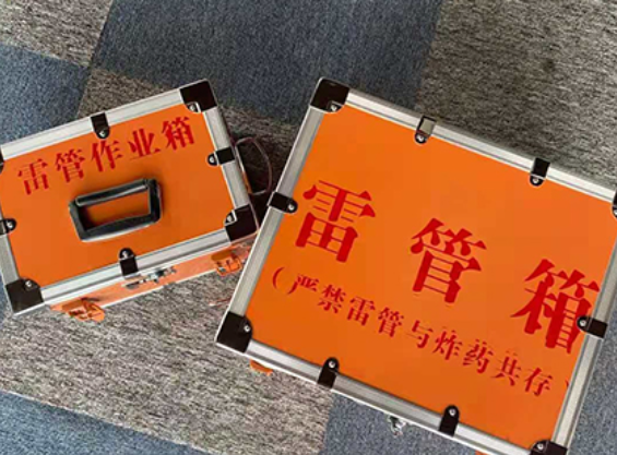 马关雷管箱规范存放管理标准