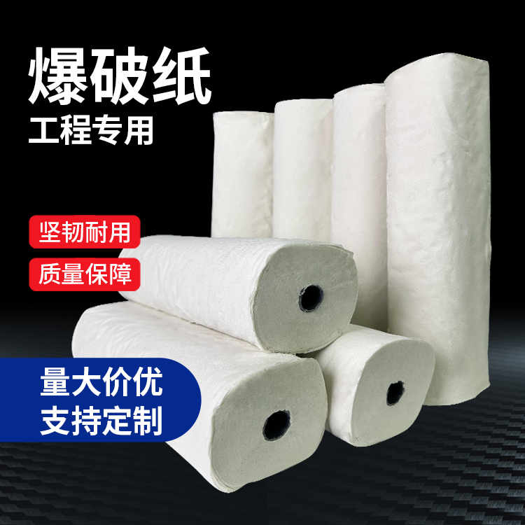 马关什么是液氧爆破技术？