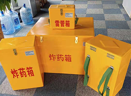 马关玻璃钢雷管箱与炸药柜：爆破器材储存安全的“专岗卫士”与系统化解决方案