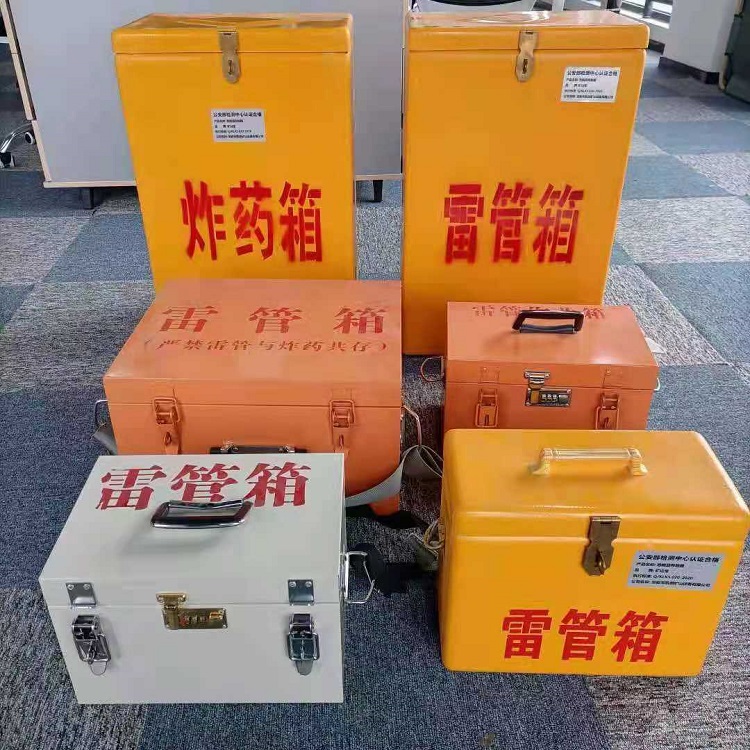 马关雷管炸药箱常用材质解析：安全与适配性的双重考量