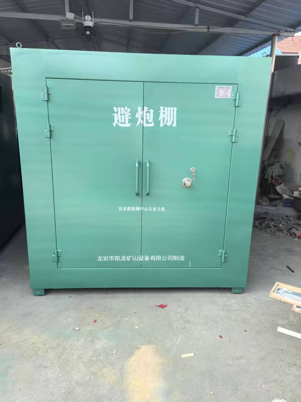 马关露天作业爆破防护革命：避炮棚的多场景应用解析